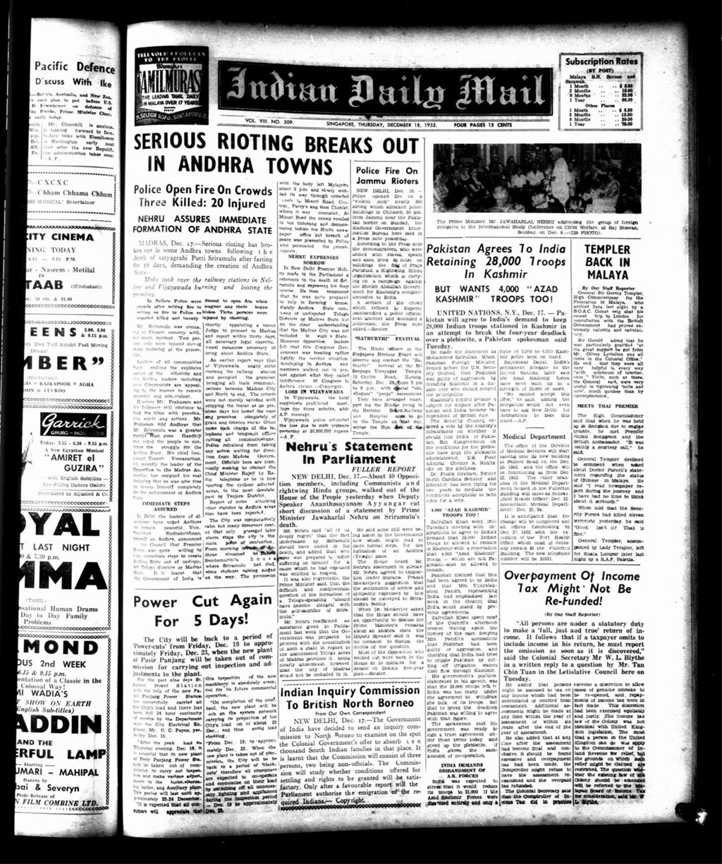 Miniature of Indian Daily Mail 18 December 1952