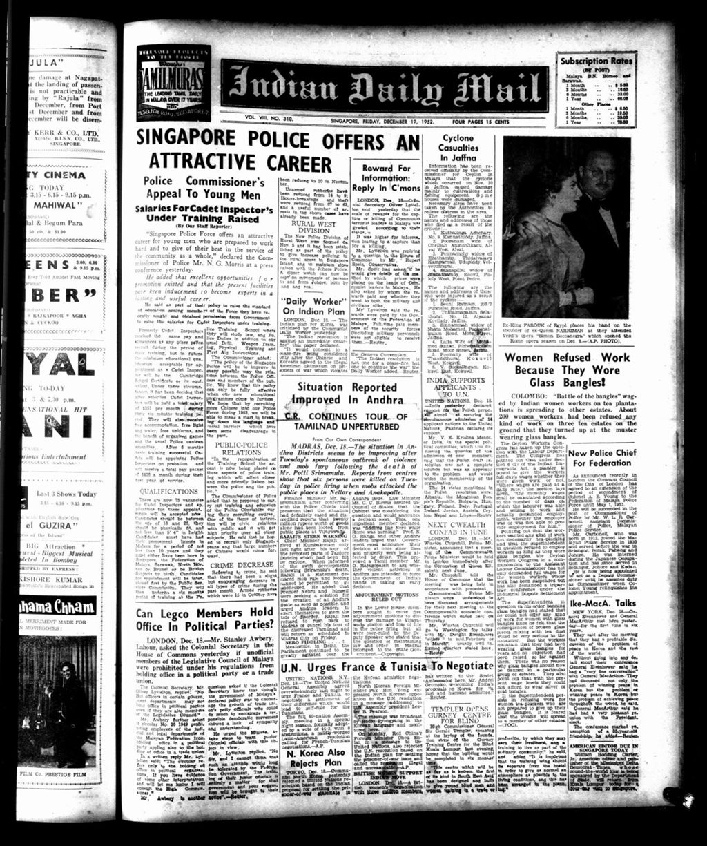 Miniature of Indian Daily Mail 19 December 1952