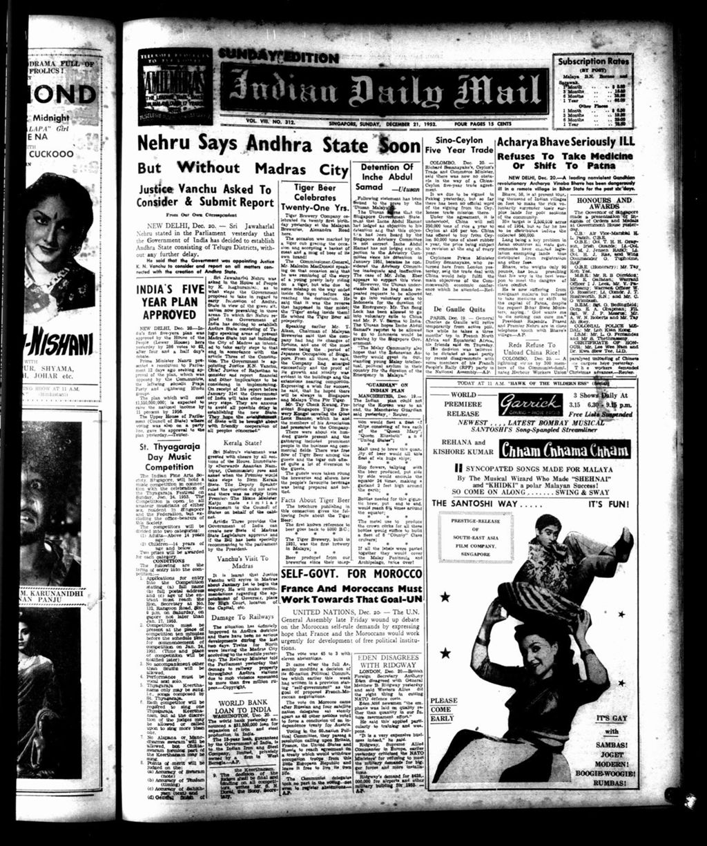 Miniature of Indian Daily Mail 21 December 1952