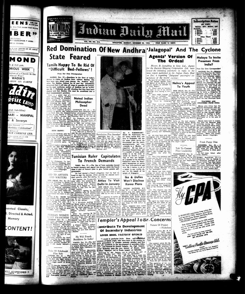 Miniature of Indian Daily Mail 22 December 1952