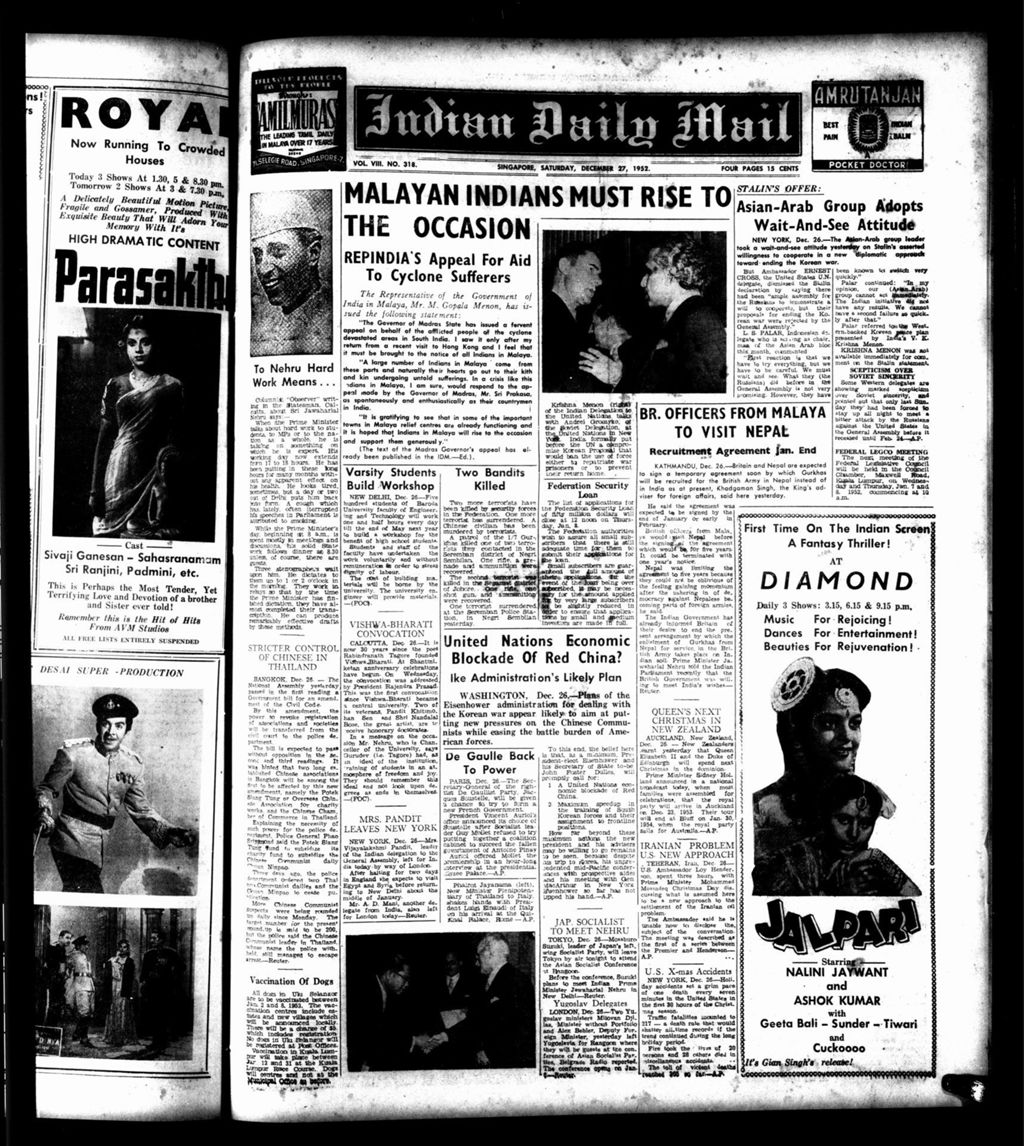 Miniature of Indian Daily Mail 27 December 1952