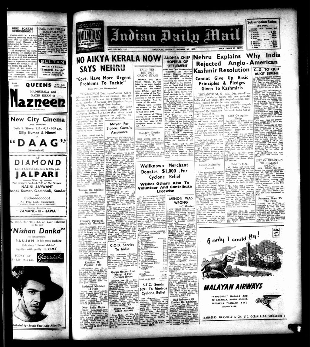 Miniature of Indian Daily Mail 30 December 1952