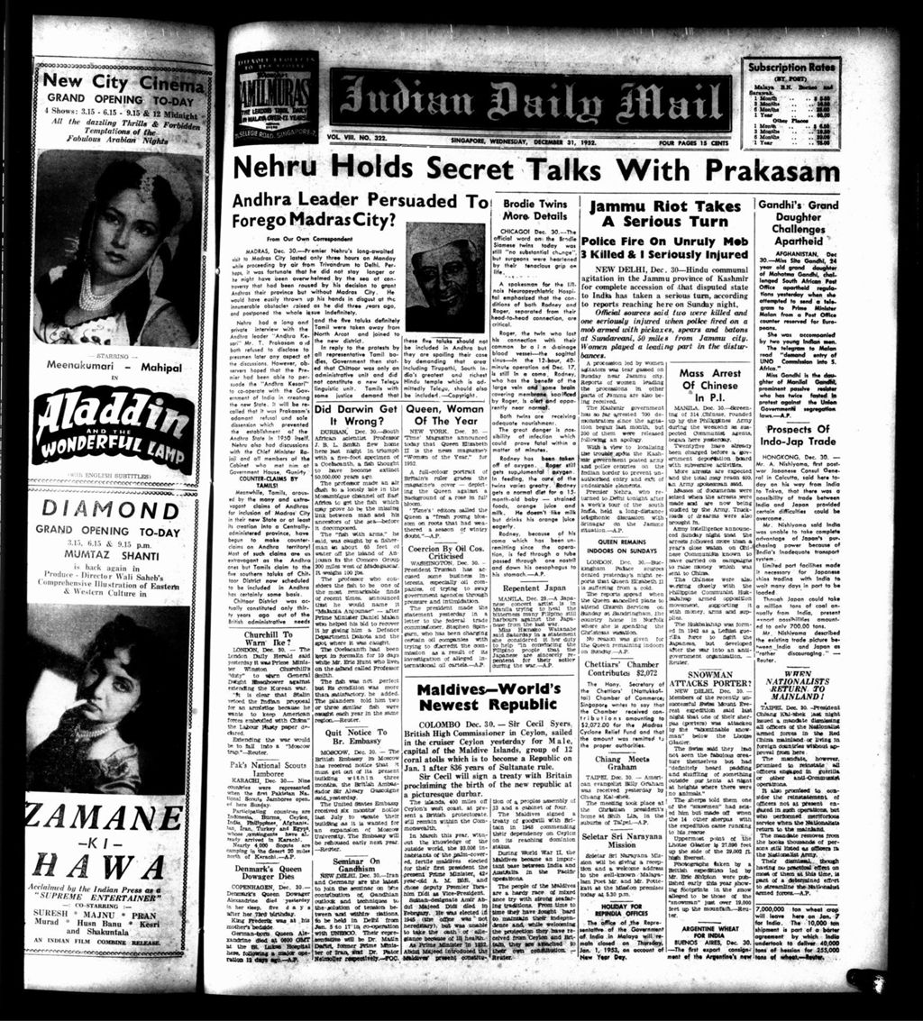 Miniature of Indian Daily Mail 31 December 1952