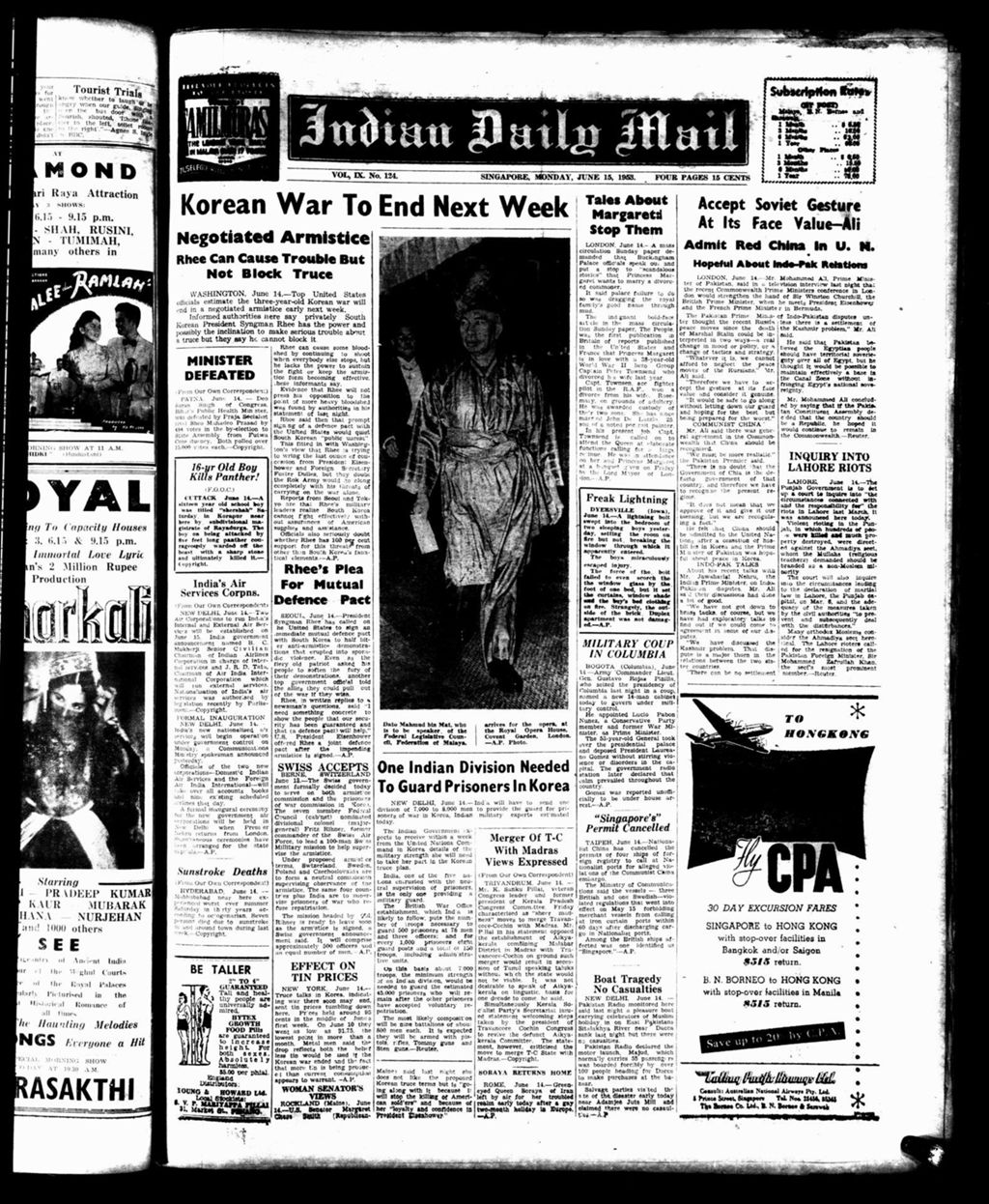 Miniature of Indian Daily Mail 15 June 1953