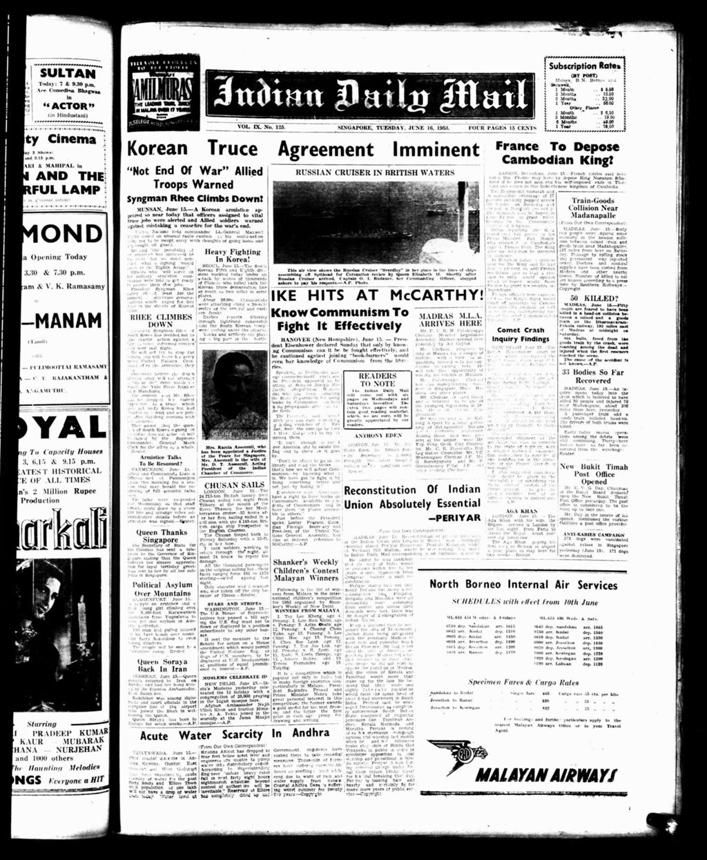 Miniature of Indian Daily Mail 16 June 1953