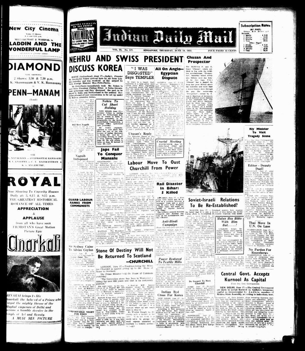 Miniature of Indian Daily Mail 18 June 1953