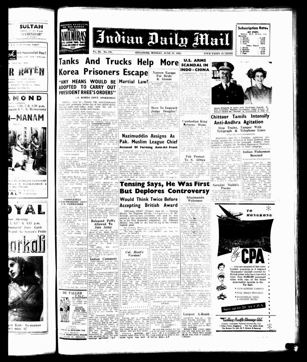 Miniature of Indian Daily Mail 22 June 1953