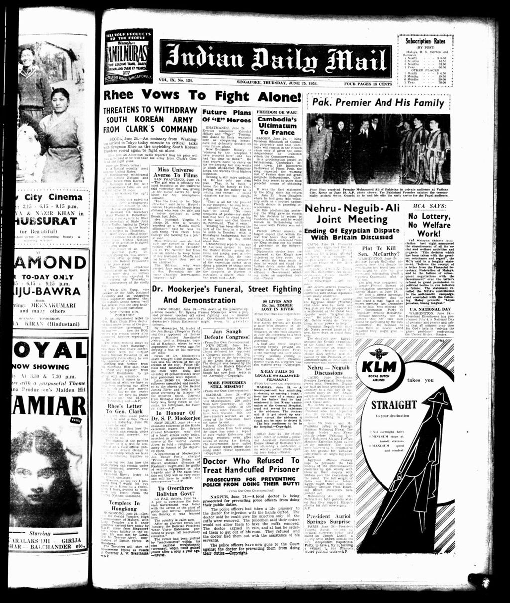 Miniature of Indian Daily Mail 25 June 1953