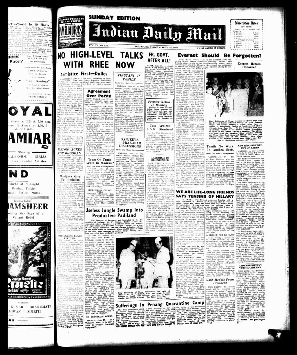 Miniature of Indian Daily Mail 28 June 1953