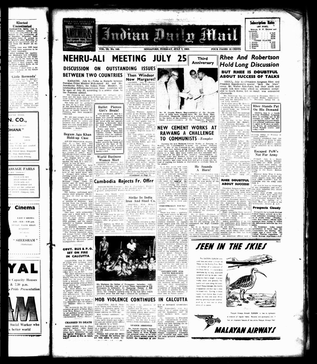 Miniature of Indian Daily Mail 07 July 1953