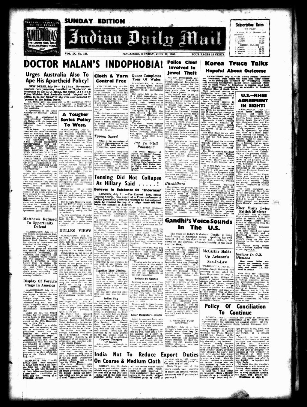 Miniature of Indian Daily Mail 12 July 1953