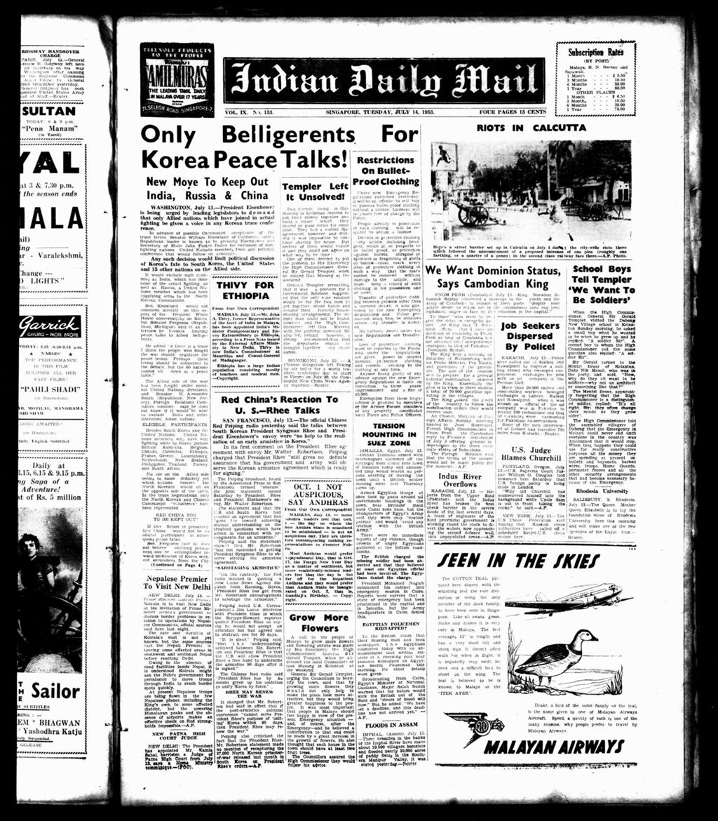 Miniature of Indian Daily Mail 14 July 1953