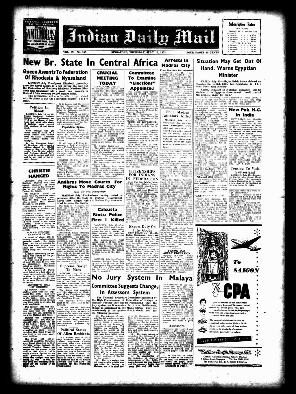 Miniature of Indian Daily Mail 16 July 1953