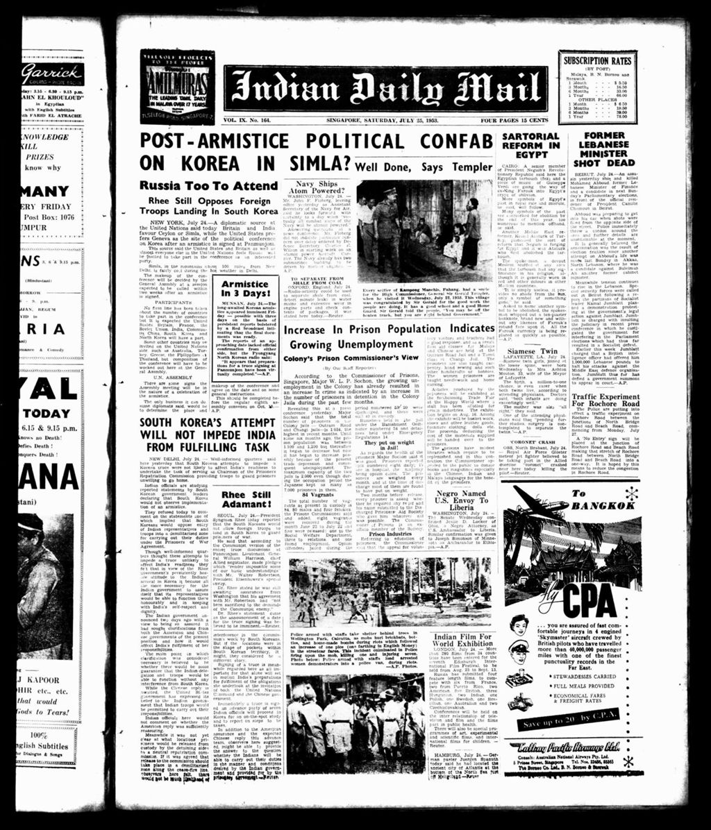 Miniature of Indian Daily Mail 25 July 1953