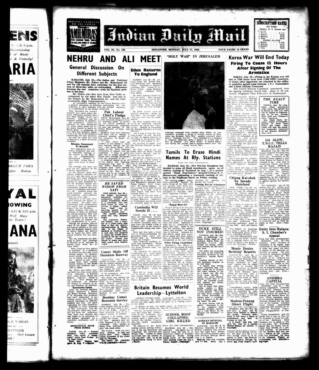 Miniature of Indian Daily Mail 27 July 1953