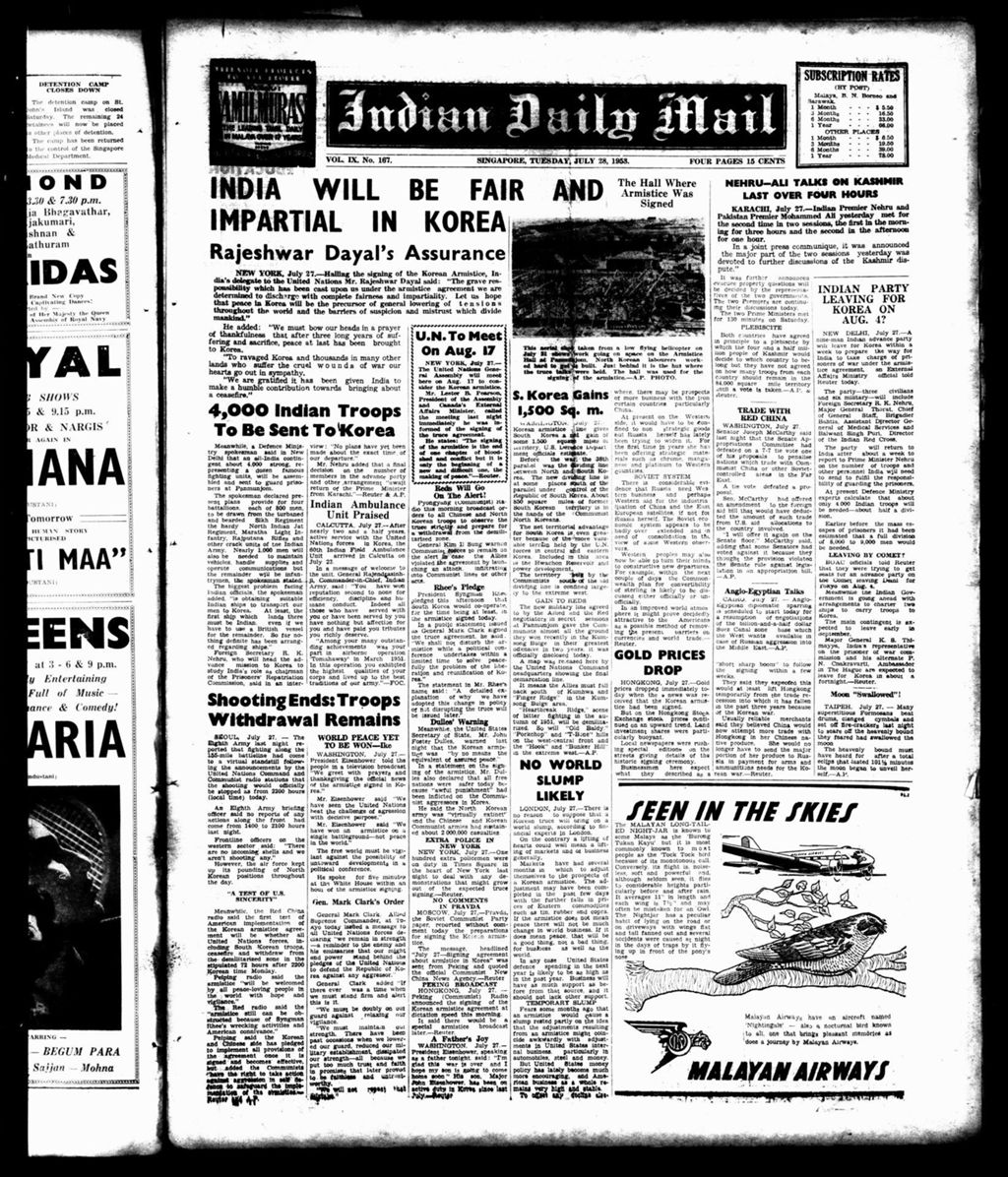 Miniature of Indian Daily Mail 28 July 1953