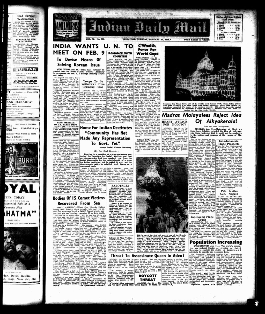 Miniature of Indian Daily Mail 12 January 1954