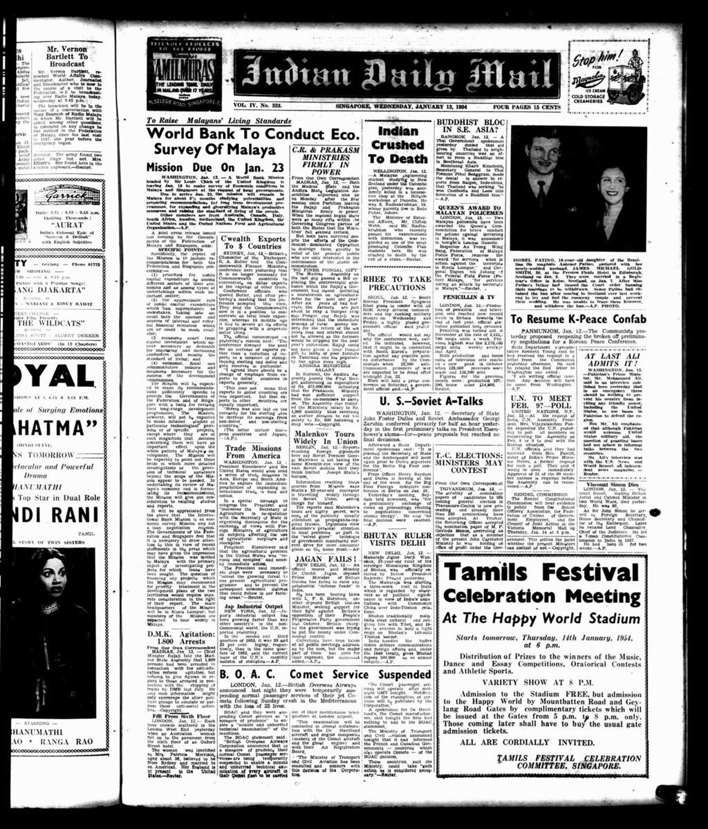 Miniature of Indian Daily Mail 13 January 1954