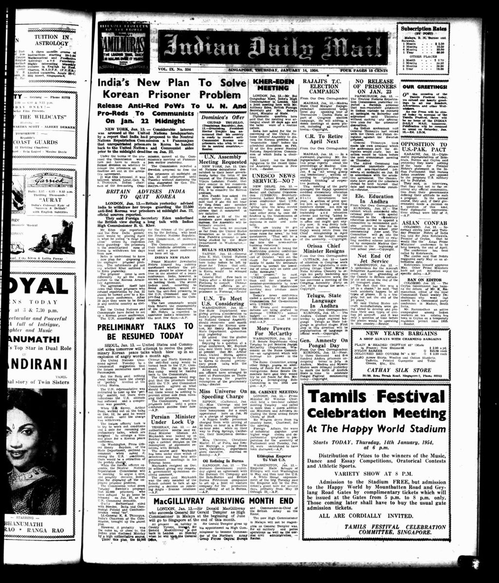 Miniature of Indian Daily Mail 14 January 1954