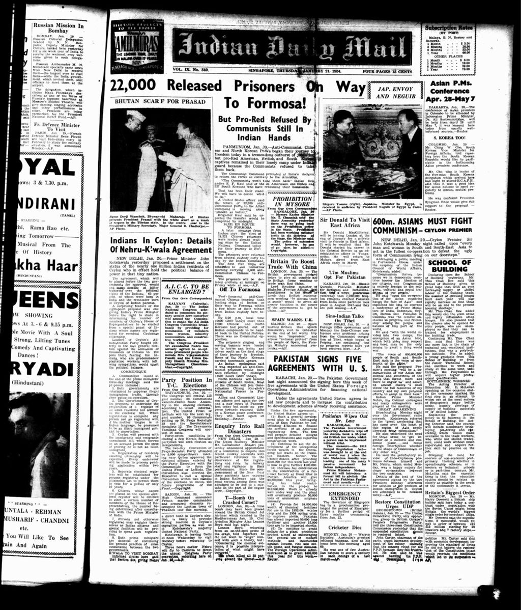 Miniature of Indian Daily Mail 21 January 1954