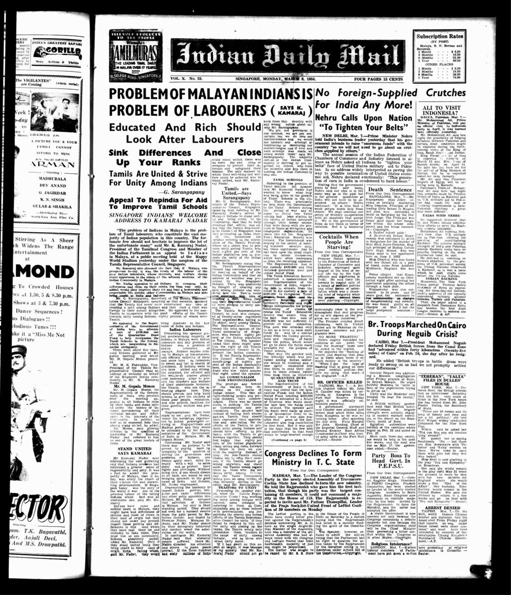 Miniature of Indian Daily Mail 08 March 1954