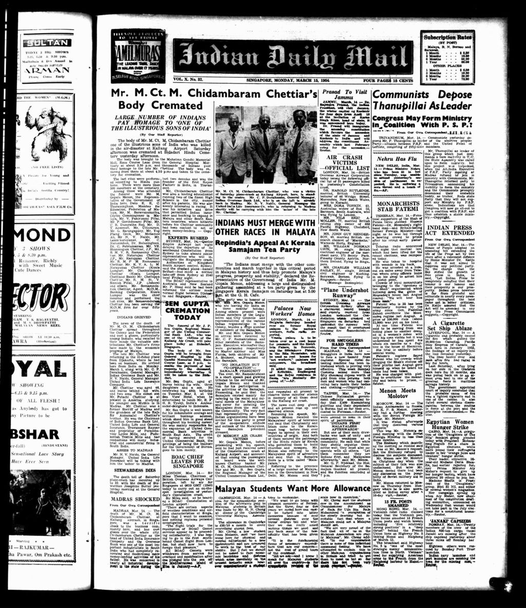 Miniature of Indian Daily Mail 15 March 1954