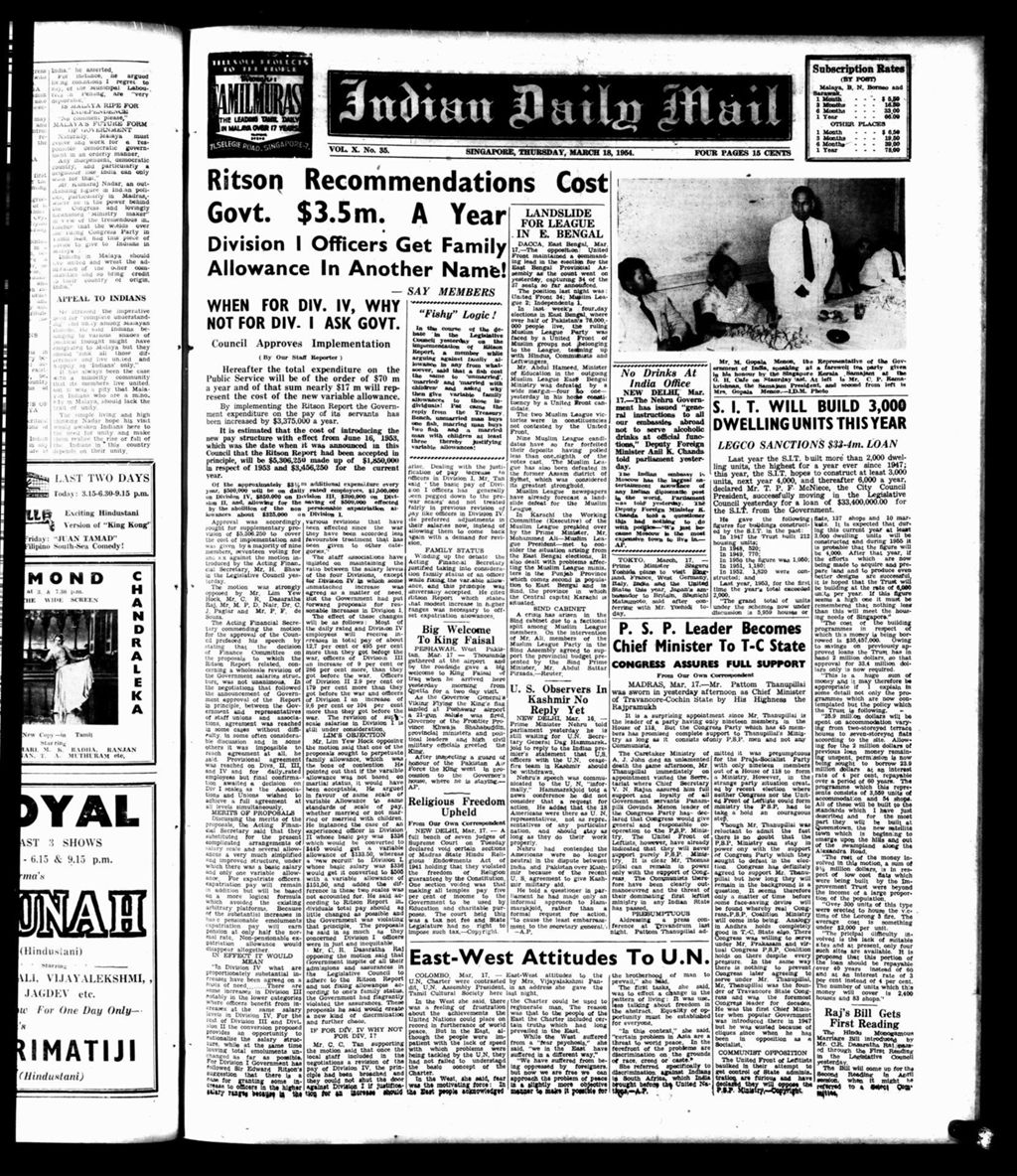 Miniature of Indian Daily Mail 18 March 1954