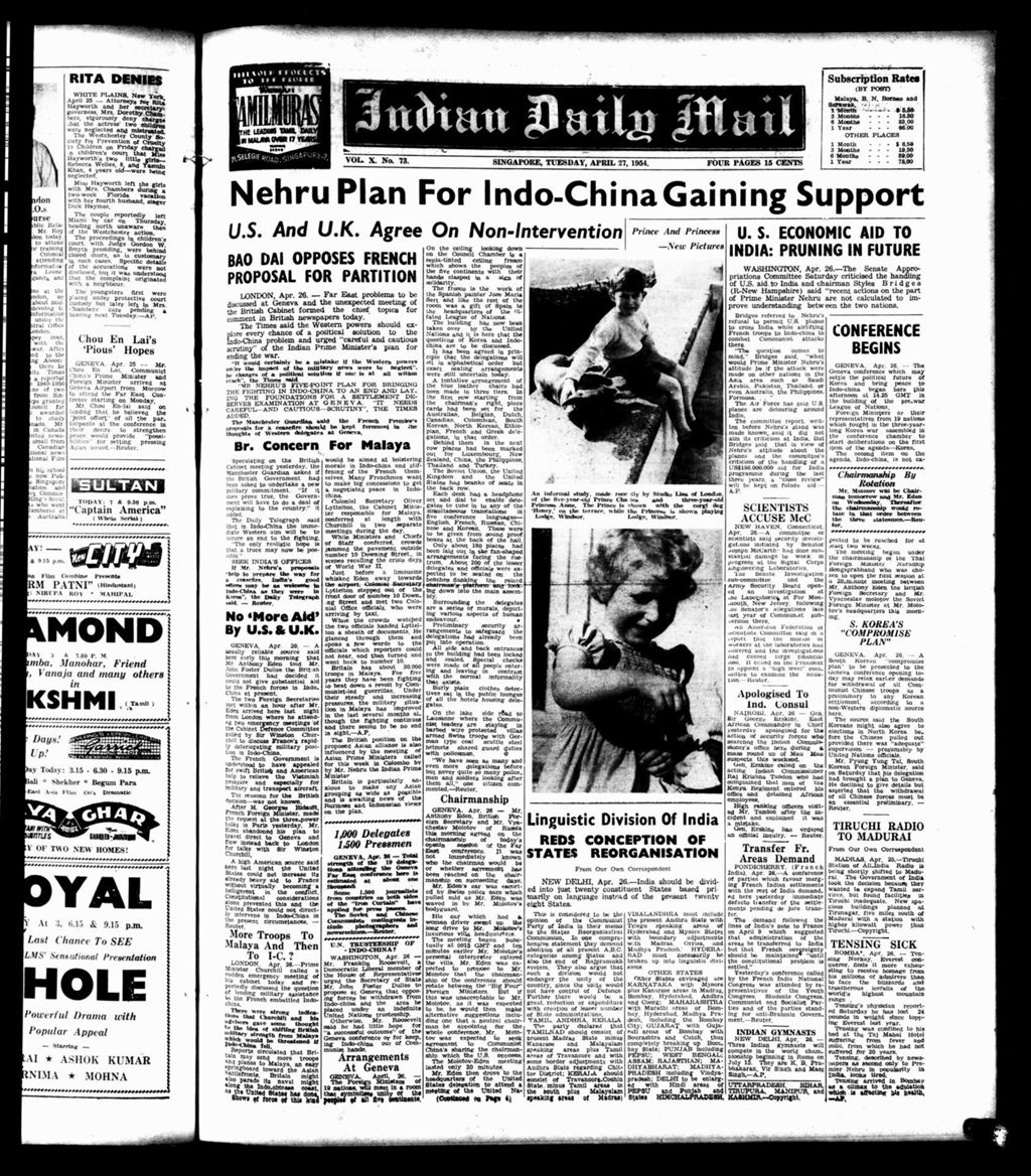 Miniature of Indian Daily Mail 27 April 1954