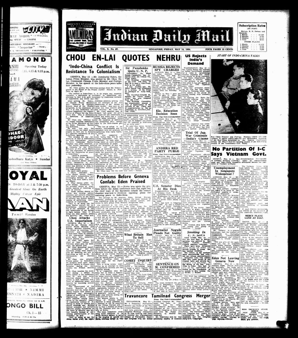 Miniature of Indian Daily Mail 14 May 1954