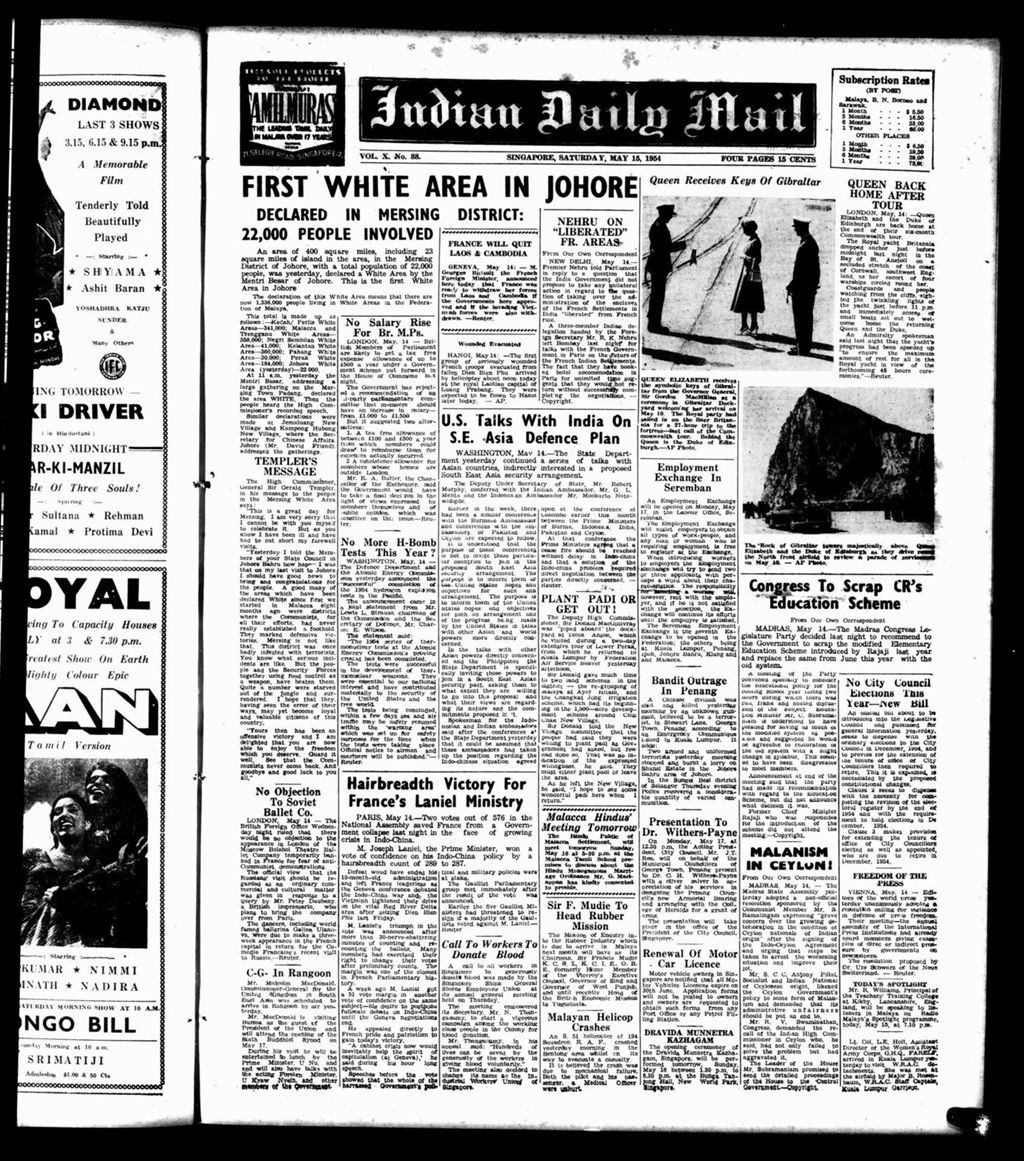 Miniature of Indian Daily Mail 15 May 1954