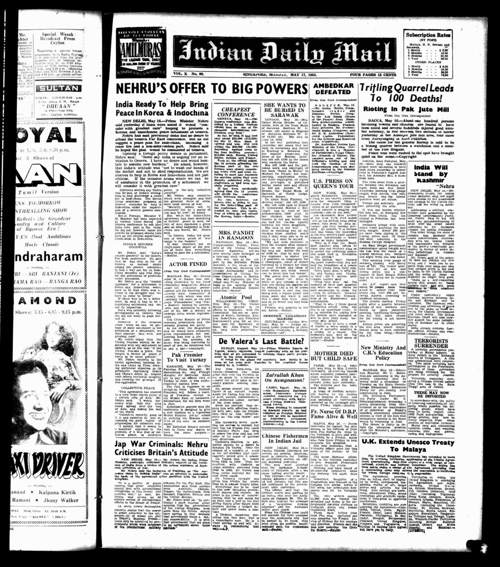 Miniature of Indian Daily Mail 17 May 1954