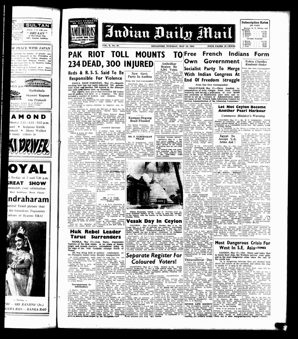 Miniature of Indian Daily Mail 18 May 1954