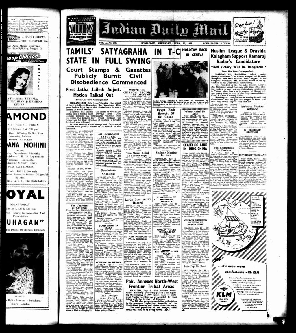 Miniature of Indian Daily Mail 15 July 1954