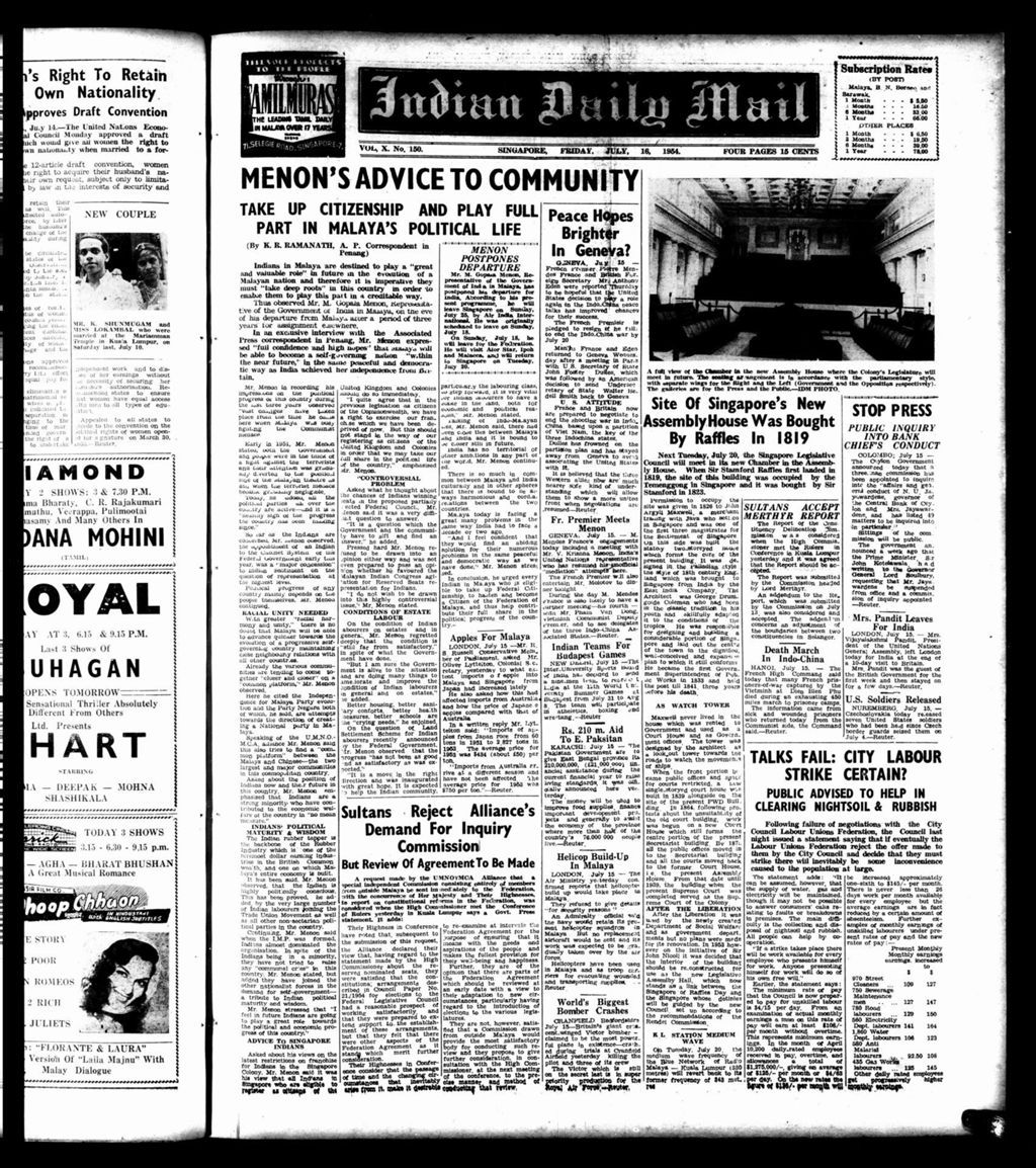 Miniature of Indian Daily Mail 16 July 1954