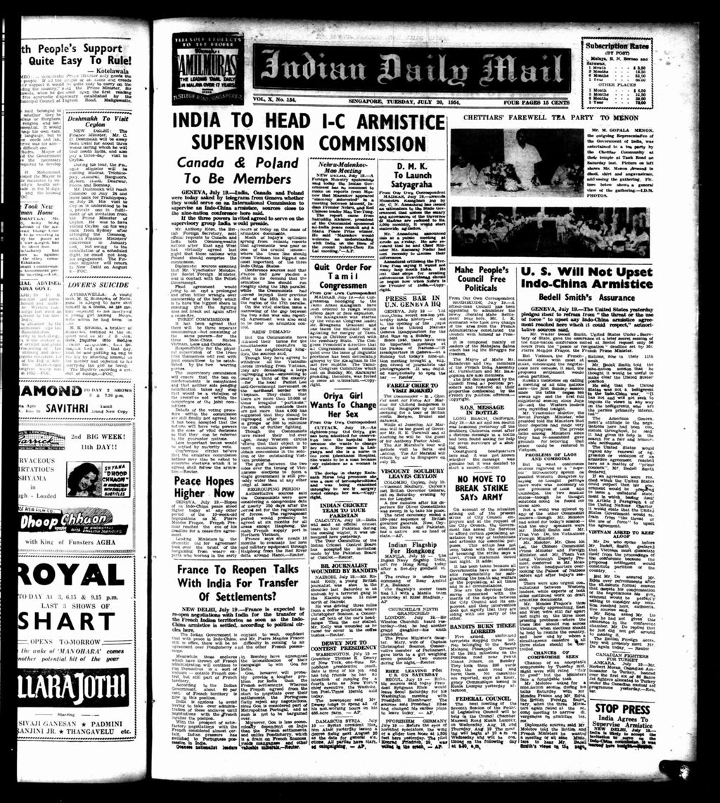 Miniature of Indian Daily Mail 20 July 1954