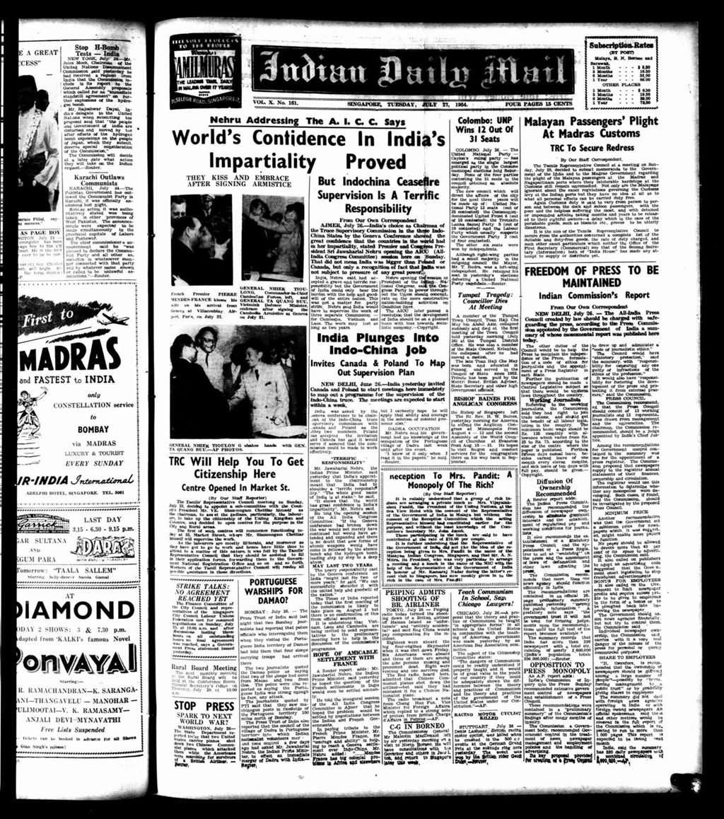 Miniature of Indian Daily Mail 27 July 1954