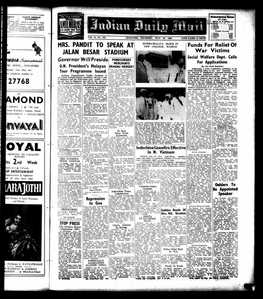 Miniature of Indian Daily Mail 29 July 1954