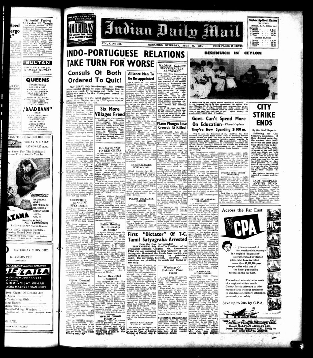 Miniature of Indian Daily Mail 31 July 1954