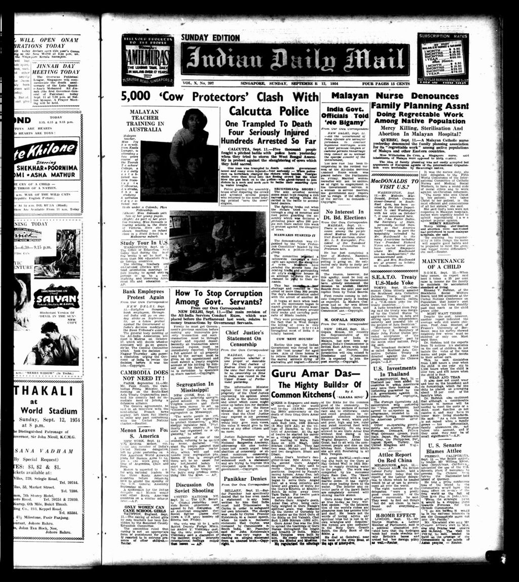 Miniature of Indian Daily Mail 12 September 1954