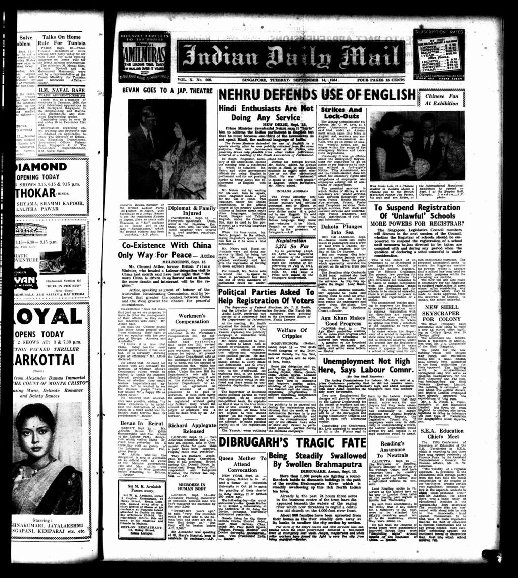 Miniature of Indian Daily Mail 14 September 1954