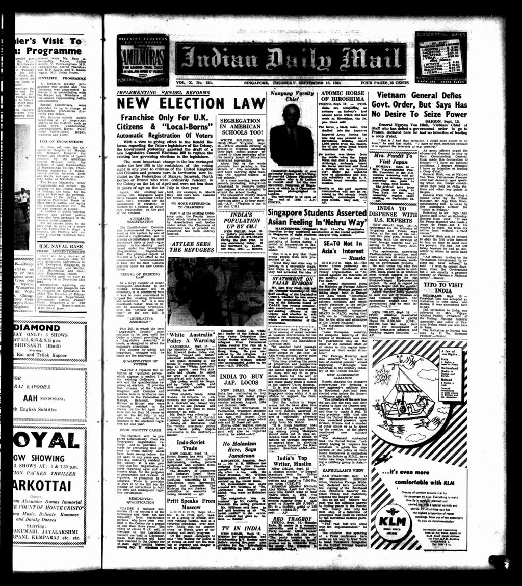 Miniature of Indian Daily Mail 16 September 1954