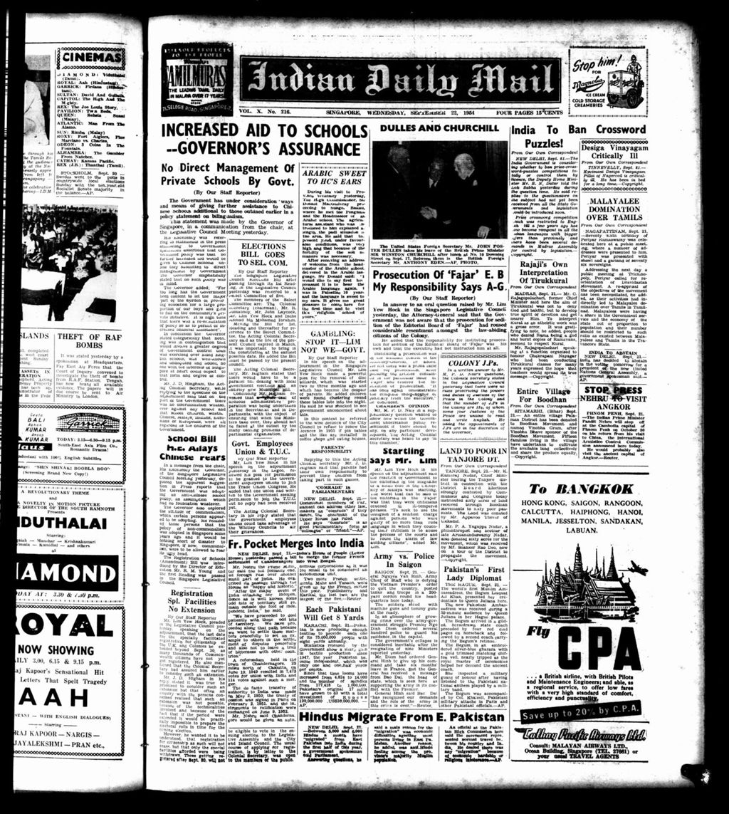 Miniature of Indian Daily Mail 22 September 1954