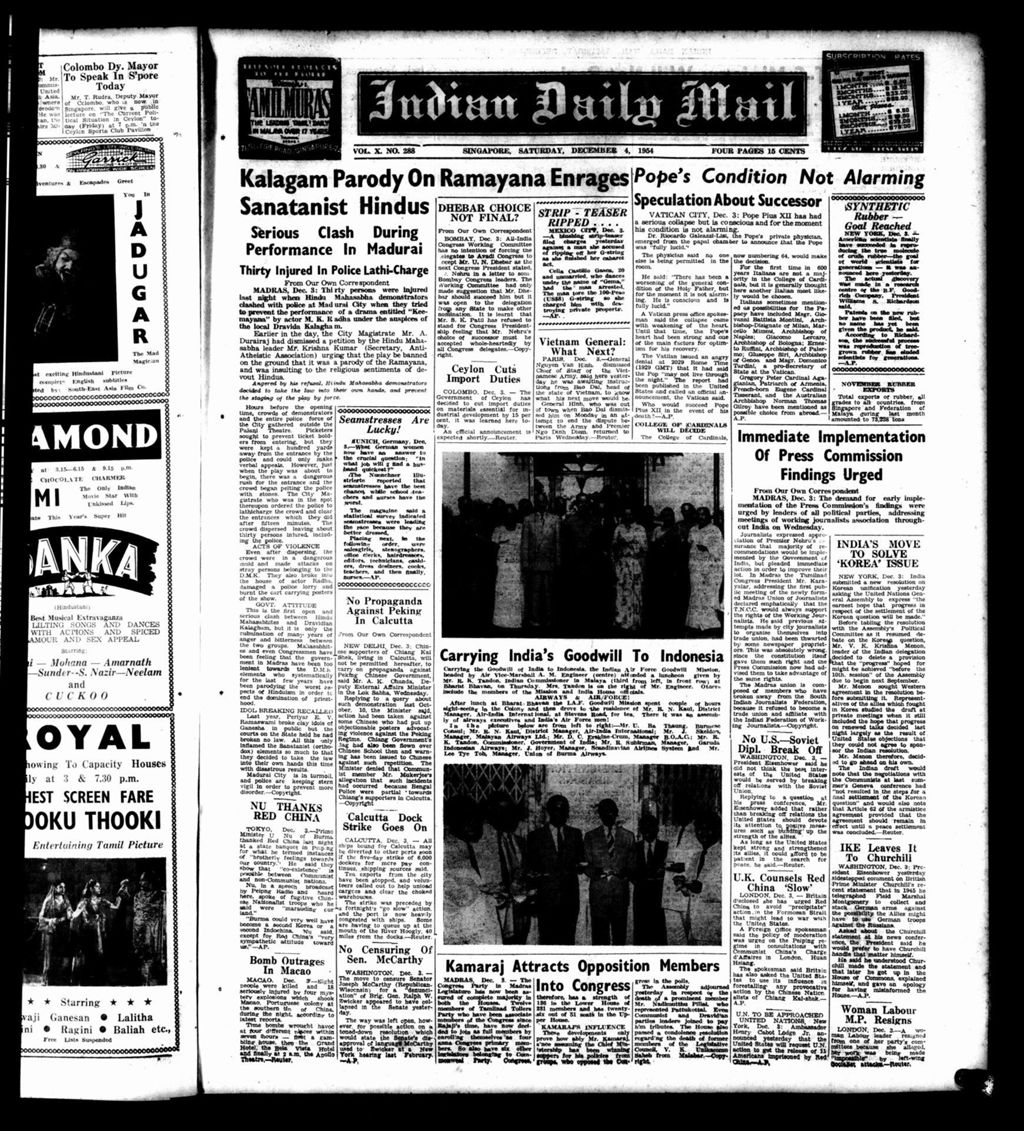 Miniature of Indian Daily Mail 04 December 1954