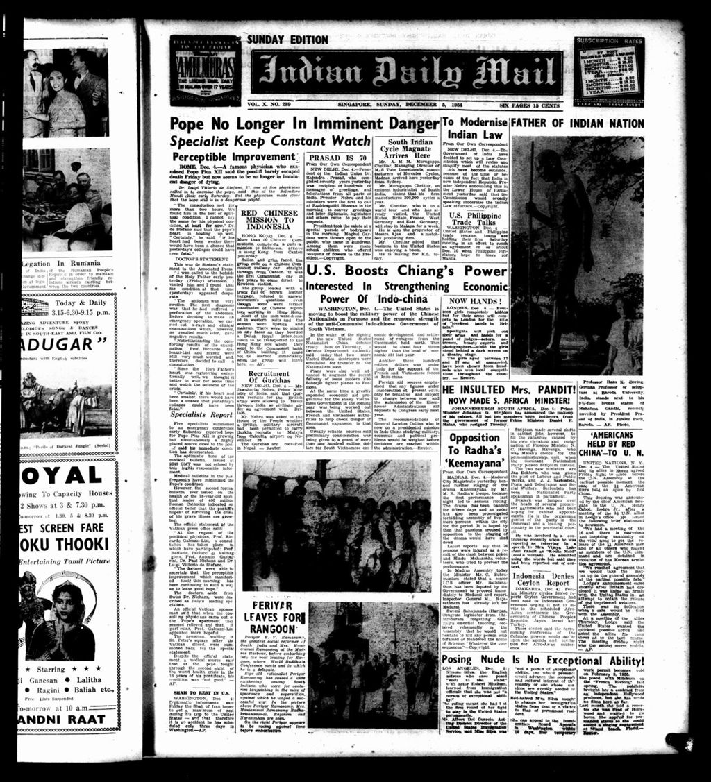 Miniature of Indian Daily Mail 05 December 1954