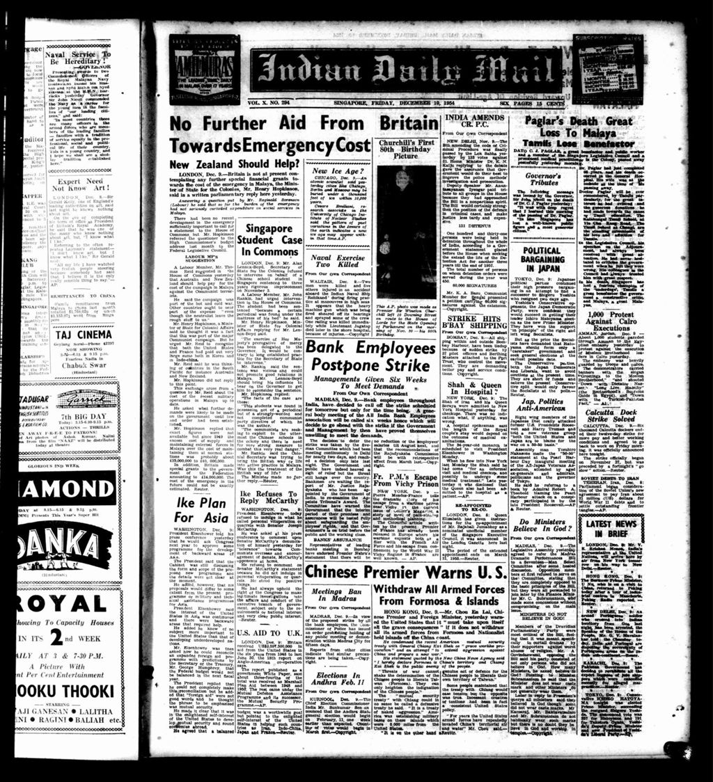 Miniature of Indian Daily Mail 10 December 1954