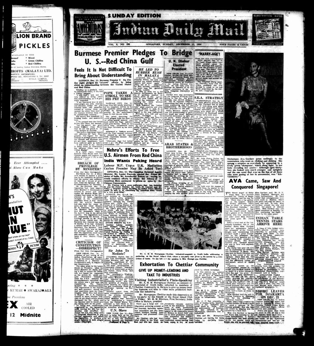 Miniature of Indian Daily Mail 12 December 1954