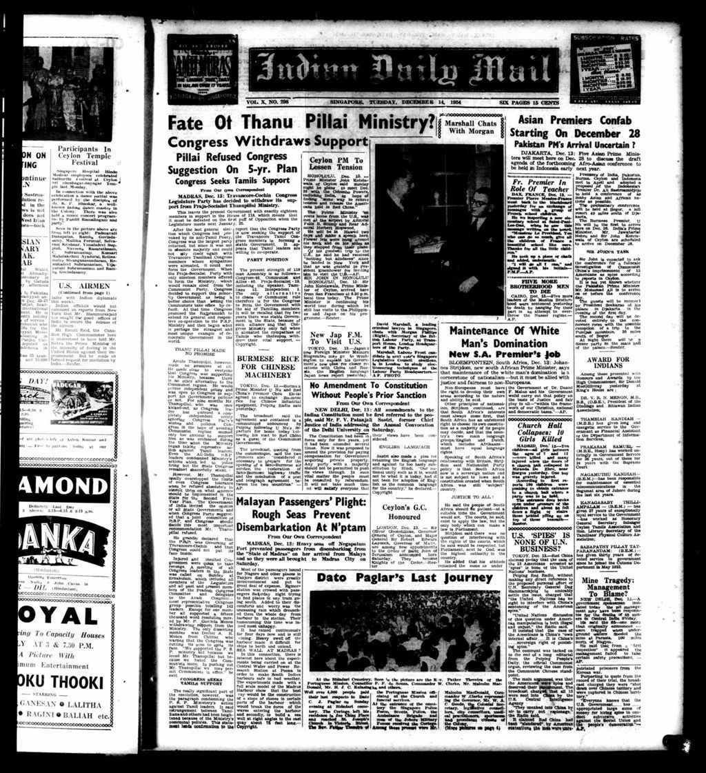 Miniature of Indian Daily Mail 14 December 1954