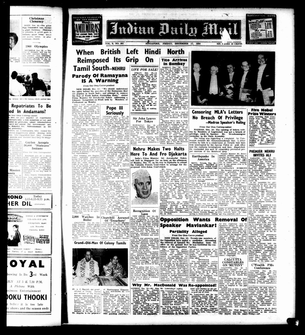 Miniature of Indian Daily Mail 17 December 1954