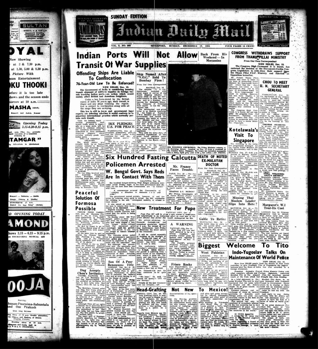 Miniature of Indian Daily Mail 19 December 1954