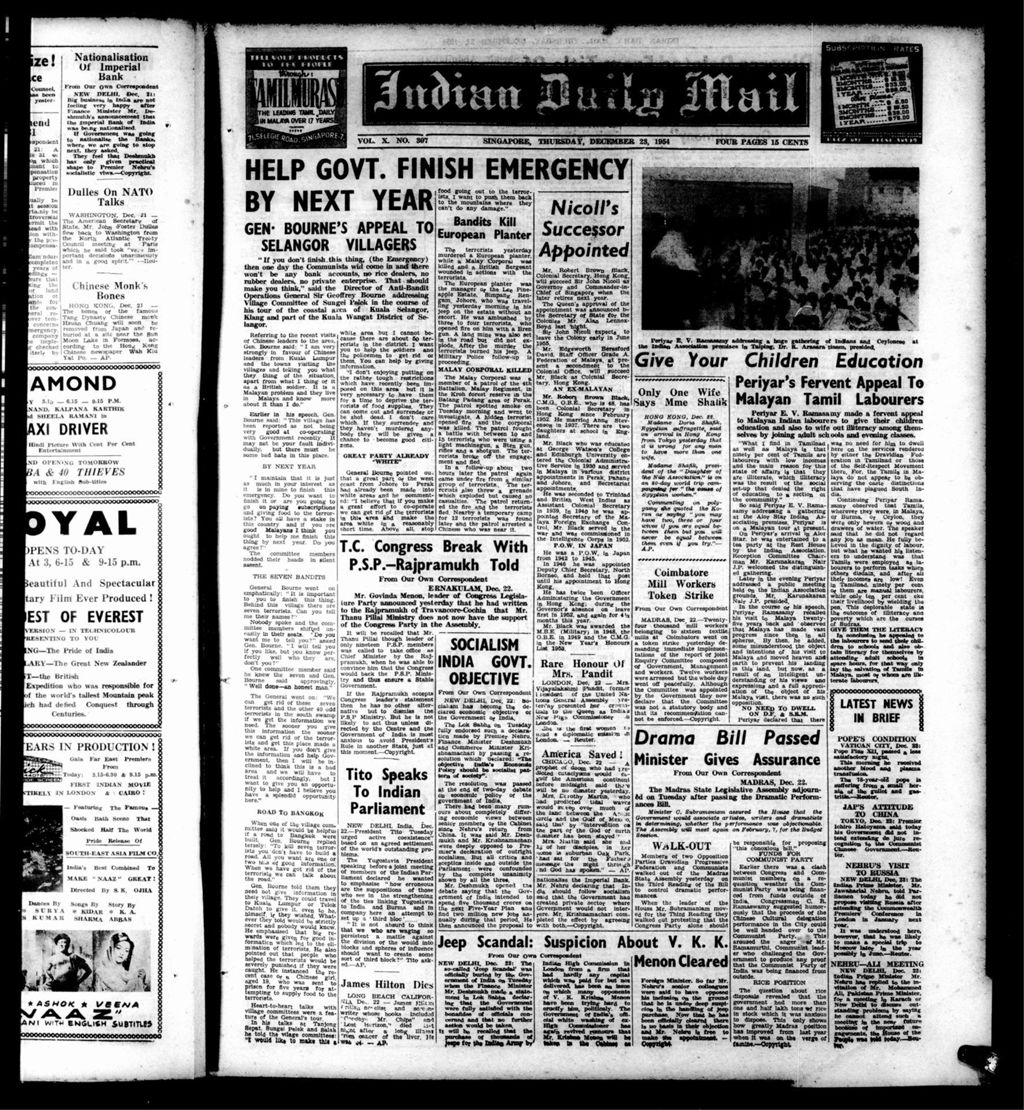 Miniature of Indian Daily Mail 23 December 1954